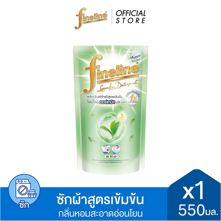 Fineline ไฟน์ไลน์ ผลิตภัณฑ์ซักผ้า สูตรเข้มข้น ออร์แกนิค อโล เวร่า ถุงเติม 550 มล. x1, สีเขียว กลิ่นหอมอ่อนโยน