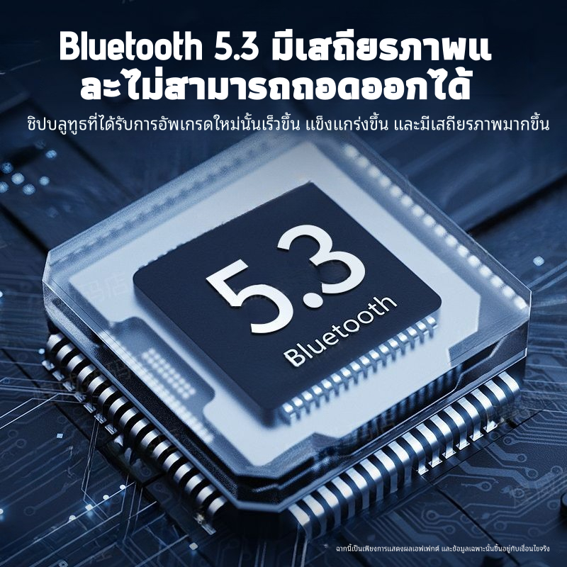 ลำโพงบลูทูธไร้สาย 5.3 คุณภาพเสียงดี ซับวูฟเฟอร์ขนาดเล็กแบบซุปเปอร์เบสขนาดเล็ก