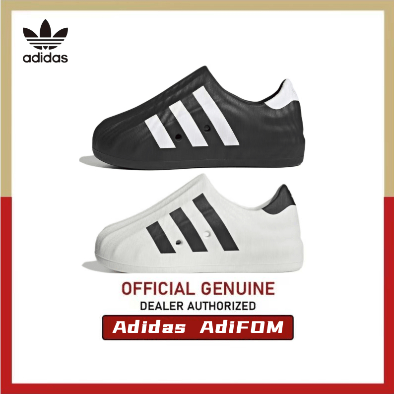 Adidas Originals AdiFOM Superstar รองเท้าลำลอง รุ่นยอดฮิต !! (ของแท้ 100% )