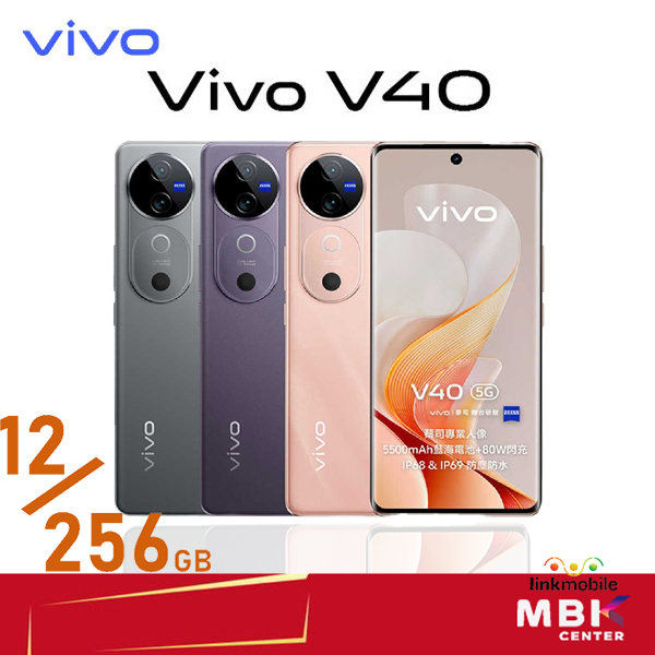 Vivo V40 5G 12/256GB สินค้าใหม่ เครื่องศูนย์ รับประกันศูนย์