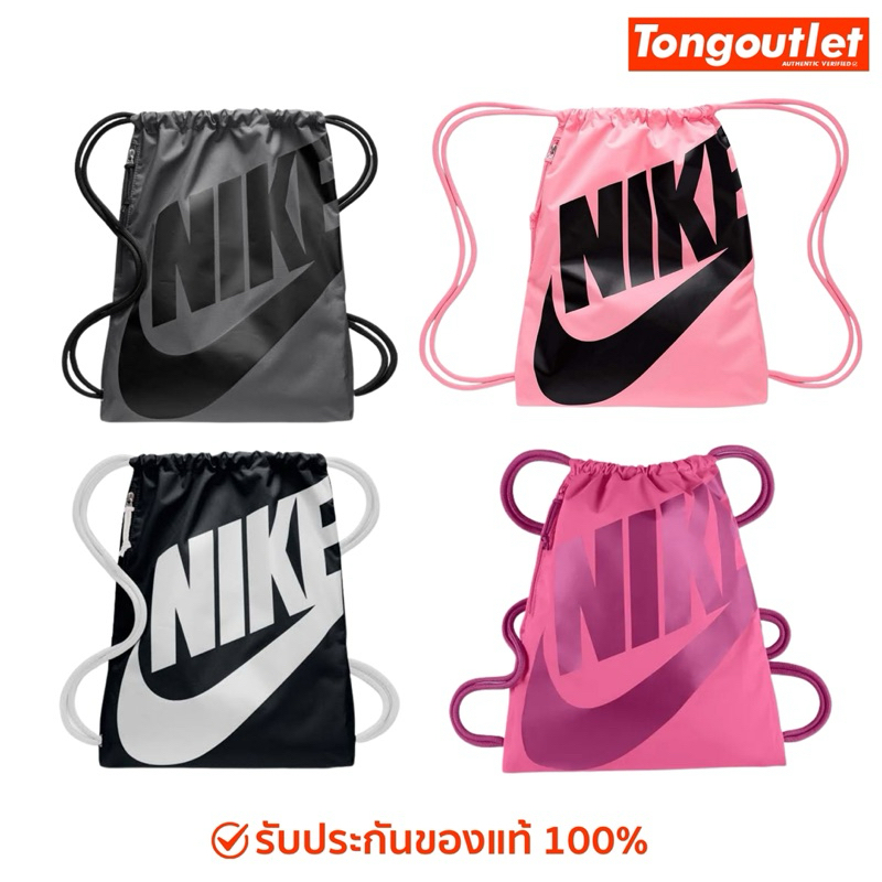 กระเป๋า NIKE HERITAGE GYM SACK สินค้าของแท้ พร้อมป้ายtag พร้อมส่ง