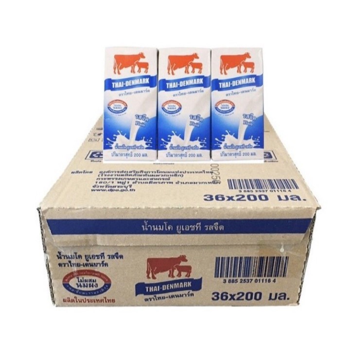 [ยกลัง] นมวัวแดง นมไทยเดนมาร์ค (วัวแดง) รสจืด ยกลัง 36 กล่อง ขนาด 200 ml. พร้อมส่ง