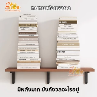 ชั้นวางไม้ ชั้นวางติดผนัง ไม้แขวนผนัง สำหรับวางไวไฟ พระ ติดผนัง router wifi แบบหนา หิ้งพระ พร้อมส่ง