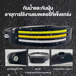 1000W ไฟฉายสวมศีรษะ LED น้ำหนัก 0.1KG สว่าง 5 แบบ กันน้ํา แบบชาร์จไฟได้ สําหรับขี่กลางคืน กลางแจ้ง เซนเซอร์ USB