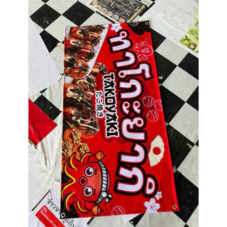 ป้ายไวนิล ทาโกะยากิ สีสวยตรงปก ป้ายสำเร็จพร้อมส่ง
