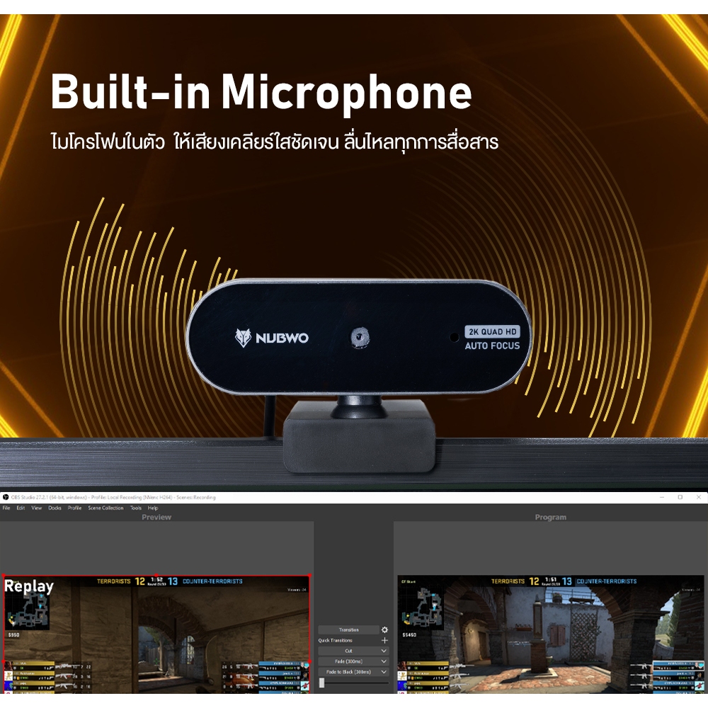 กล้องเว็บแคม ติดตั้งง่าย ใช้งานสะดวก Nubwo NWC-590 WebCamra Auto Focus QHD 2K