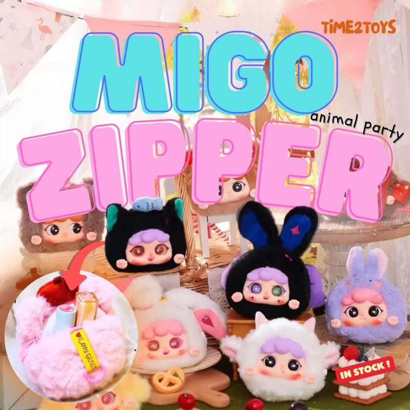 ใส่โค้ดลด 30% [1 จุ่ม] พร้อมส่งในไทย Migo Animal Party ของแท้ 100%