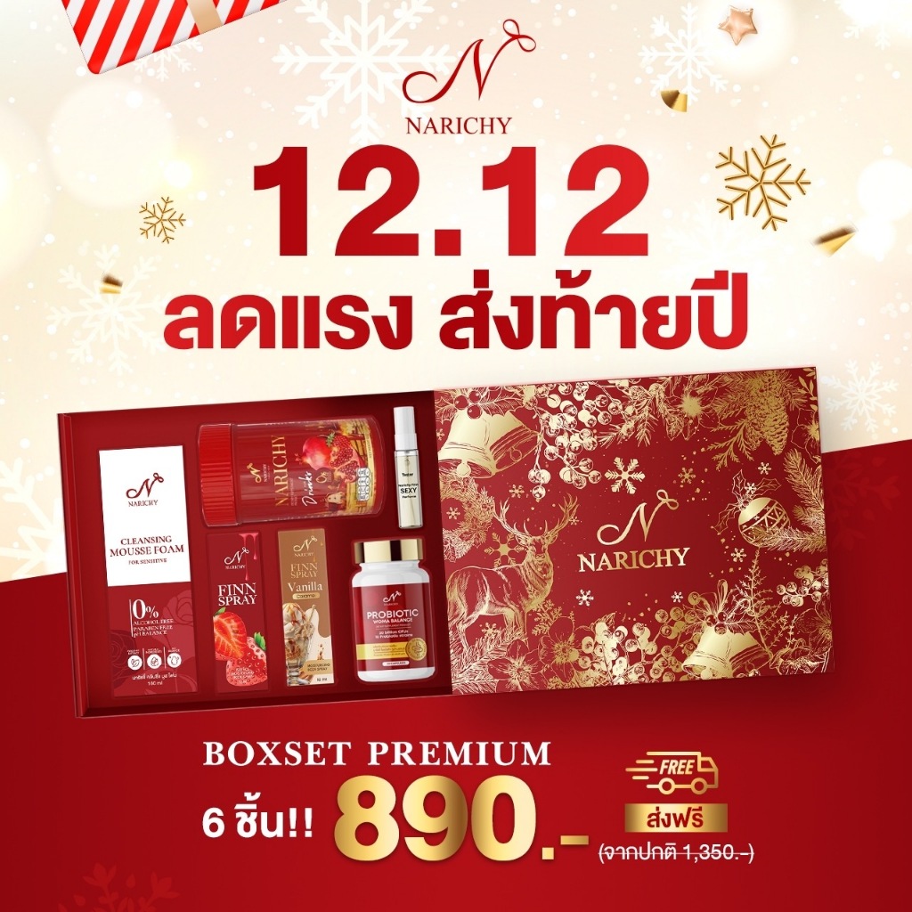 !! ส่งฟรี !! เซ็ตครอบครัวฟิน 3ชิ้น มาแรงมาก!! กีฟิต ตกขาวหาย กลิ่นจาง น้องสาวหอมหวาน ขาวสะอาด ต้องลองเซ็ตแรกเห็นผลทันที