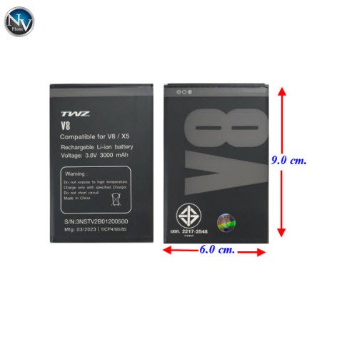 แบตเตอรี่ TWZ V8,X5 (6.0x9.0 cm.) ของแท้