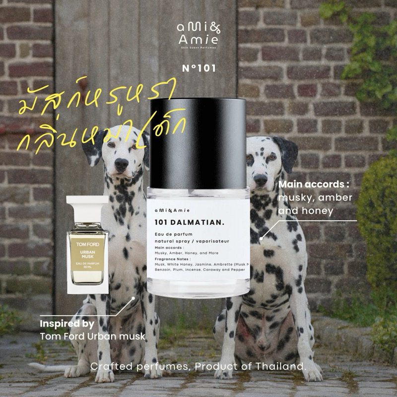 N°101 101 DALMATIANS. (น้ำหอม/Eau de parfum)