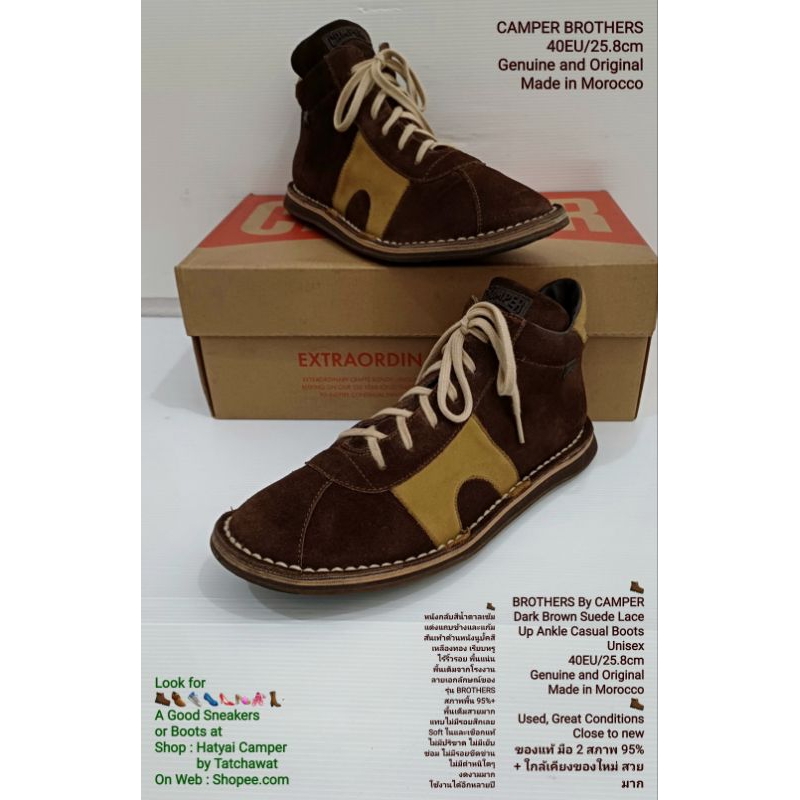 BROTHER by CAMPER 40EU/25.8cm Original งาน Morocco ของแท้ มือ 2 สภาพเยี่ยม, รองเท้า CAMPER หนังแท้ พ