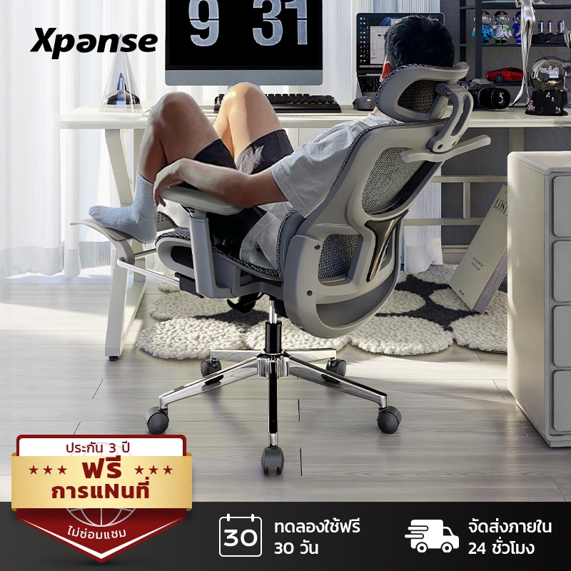 【พิเศษวันศุกร์】Xpanse เก้าอี้สุขภาพ ergonomic chair เก้าอี้เพื่อสุขภาพ เก้าอี้คอม เก้าอี้ทำงาน ฟังก์ชั่นคุ้มค่า