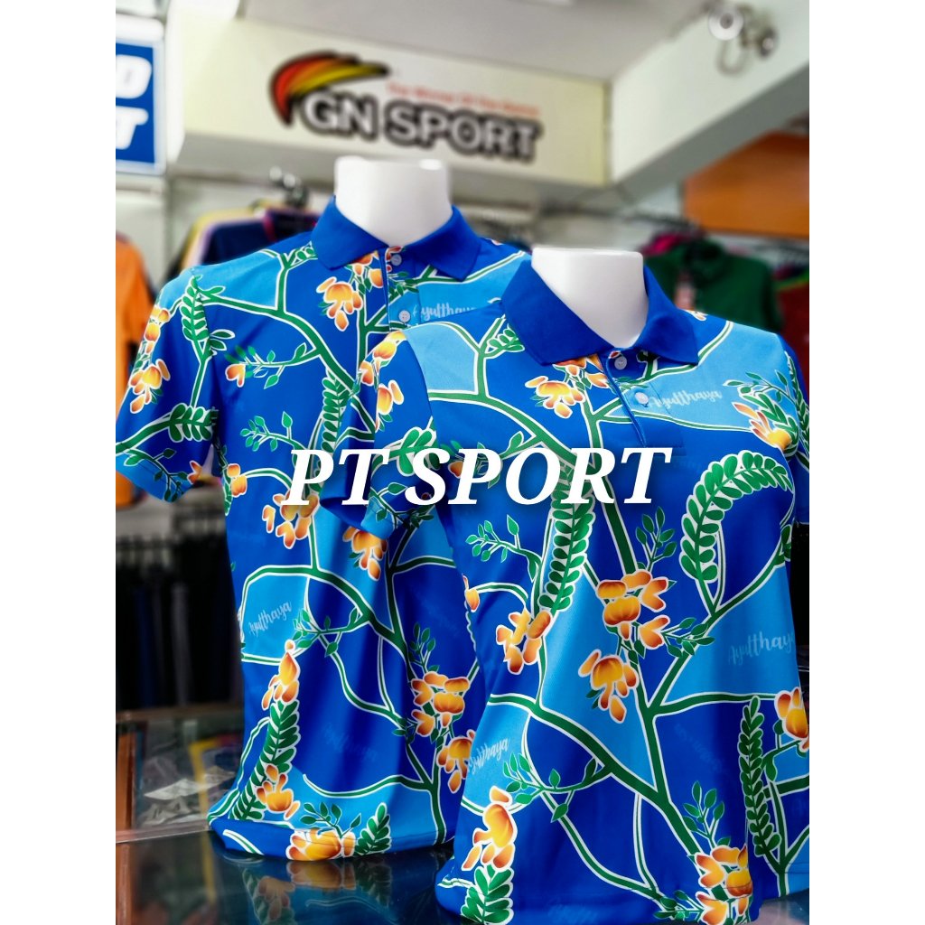 เสื้อพิมพ์ลายดอกโสน "งานรุ่นแนะนำ" มีทั้งทรงผู้หญิงและทรงผู้ชาย