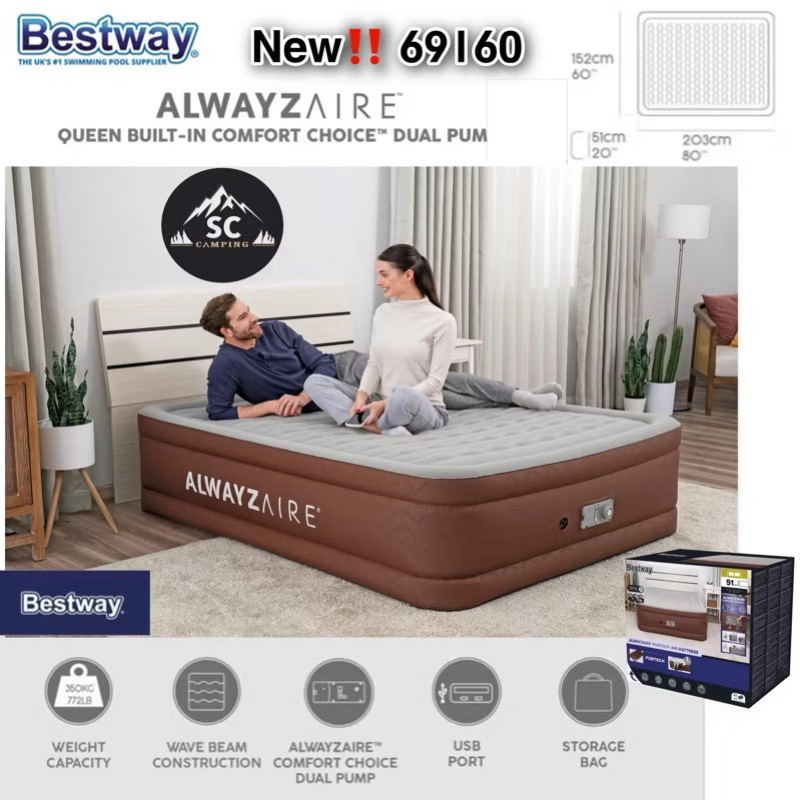New‼️2026 Bestway-69160 ที่นอนเป่าลมอัตโนมัติ รุ่น Top Upgrade ปรับระดับได้ เติมลมอัตโนมัติ