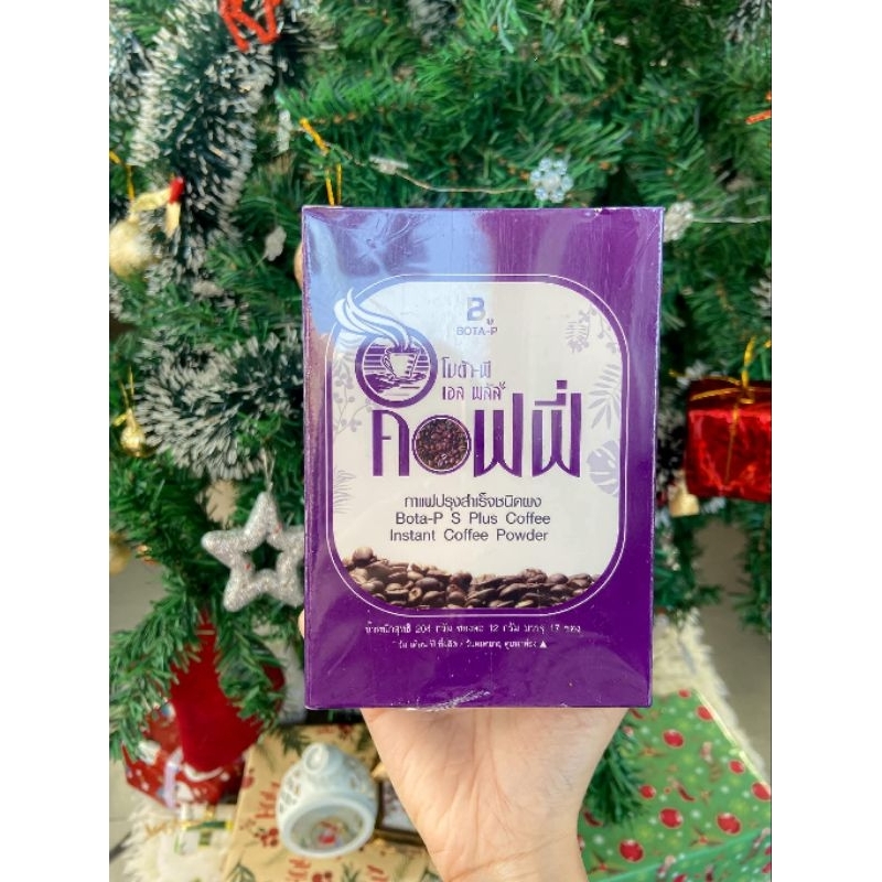 กาแฟโบต้าพี​ BOTA-P☕💜