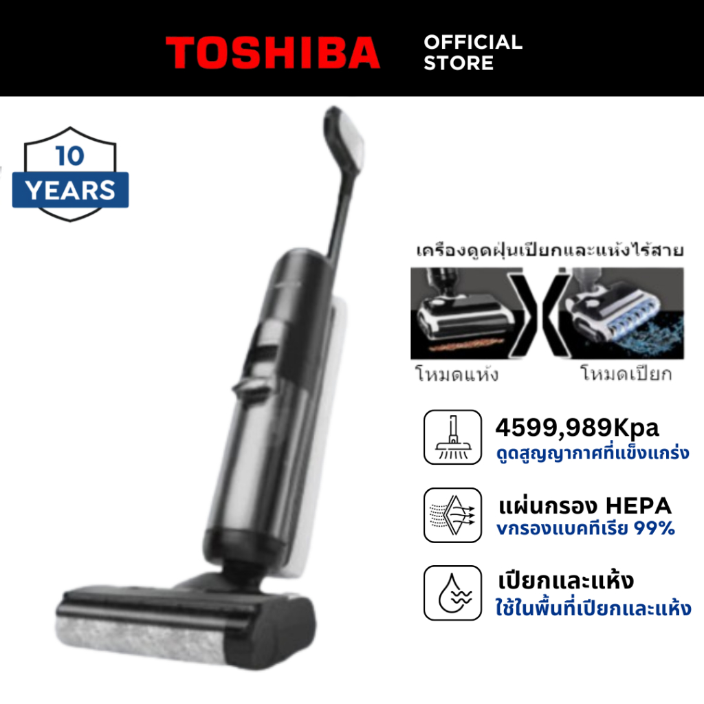 ลดราคาสองร้อยบาท X9 PREMIUM / X8PRO / X7ULTRA Wet and Dry Vacuum 6in1 เครื่องทำความสะอาดพื้น ดูดน้ำ ถูพื้น ครบ