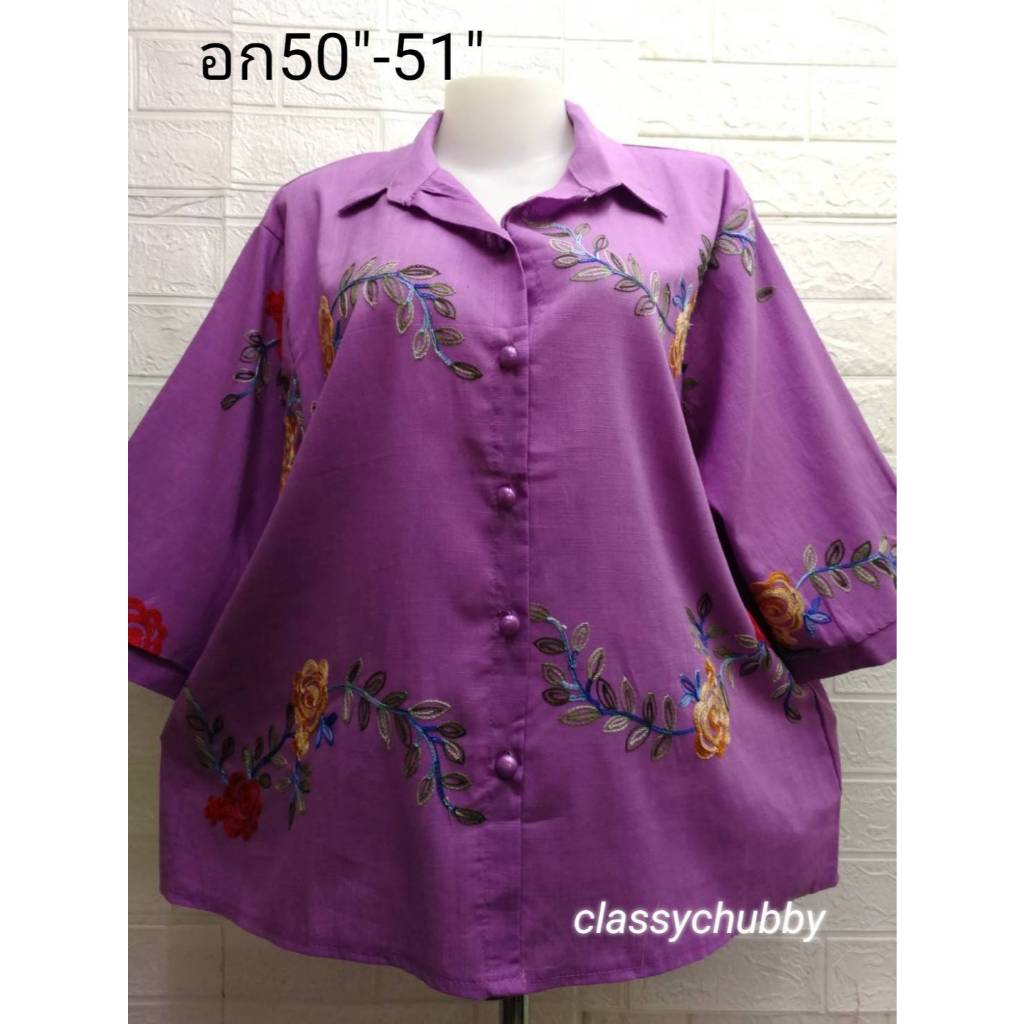 เสื้อสาวอวบ เสื้อคอปกอก50″+อก48″-50″สะโพก53″ ปักลายสวยๆแน่นๆและติดกระดุม5เม็ด ใส่ไปงานเลี้ยง เสื้อคุณแม่ พร้อมส่งค่ะ ราคา ถูกที่สุด ดีลบีเคเค แกลเลอรีภาพที่ 4
