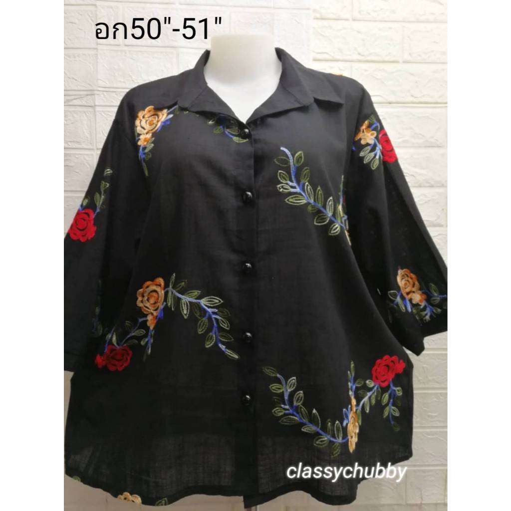 เสื้อสาวอวบ เสื้อคอปกอก50″+อก48″-50″สะโพก53″ ปักลายสวยๆแน่นๆและติดกระดุม5เม็ด ใส่ไปงานเลี้ยง เสื้อคุณแม่ พร้อมส่งค่ะ ราคา ถูกที่สุด ดีลบีเคเค แกลเลอรีภาพที่ 5