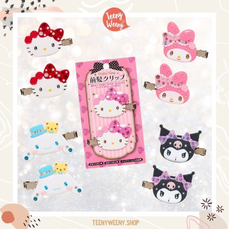 กิ๊บซานริโอ้ รุ่นเพชรน้อย Sanrio Crystal Hair Clips