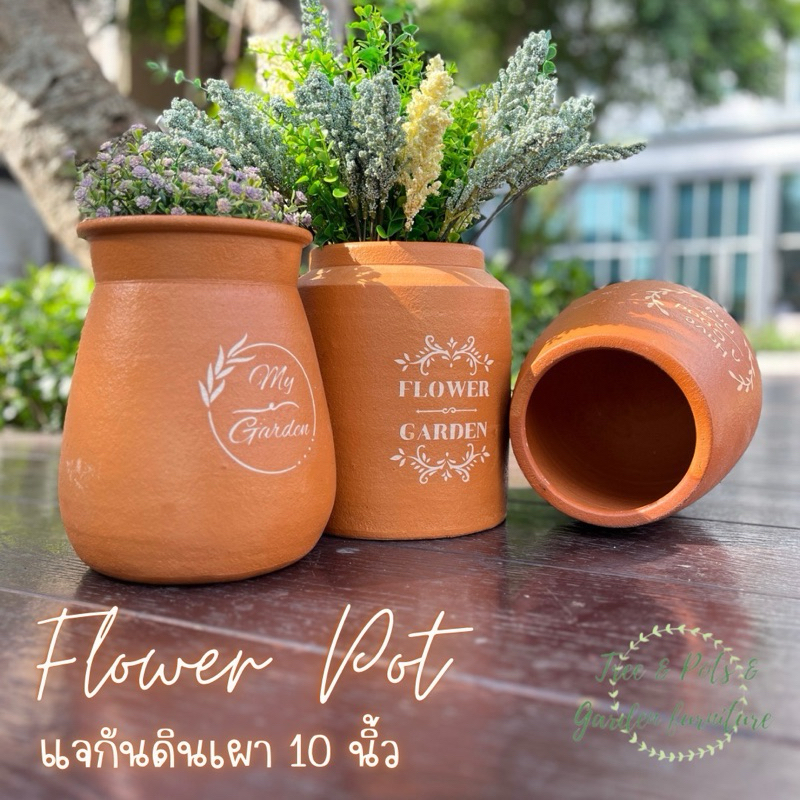 แจกันดินเผาขนาดใหญ่สำหรับตกแต่งบ้าน แจกันดอกไม้ กระถางปลูกต้นไม้น้ำ แจกันไม้ประดับตกแต่งบ้าน - รูปที่ 4