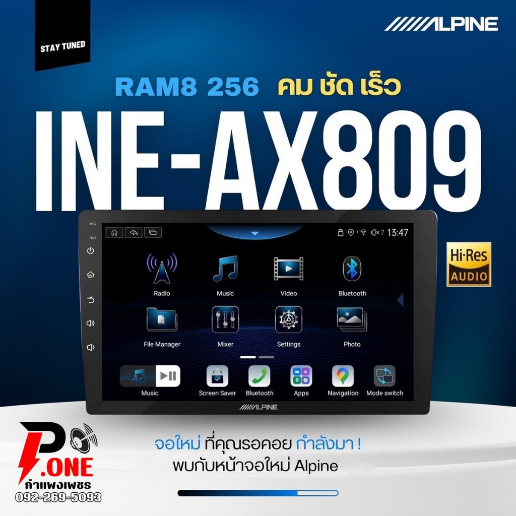 ใหม่ ALPINE รุ่น INE-AX809 RAM 8 ROM 256 แบรนด์ดังระดับโลก CARPLAY + AUTO ไร้สาย แถมฟรีกล้อง AHD