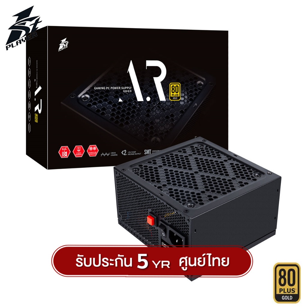 อุปกรณ์จ่ายไฟ 1st Player AR Series 750W 80Plus Gold Power Supply รับประกันสินค้า 5 ปี