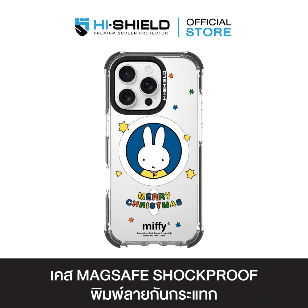 HI-SHIELD Magsafe Shockproof Case รุ่น Miffy013 [iPhone17/iPhone16/iPhone15/iPhone14] - เคสแม่เหล็ก