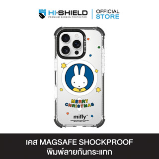 HI-SHIELD Magsafe Shockproof Case รุ่น Miffy013 [iPhone17/iP…