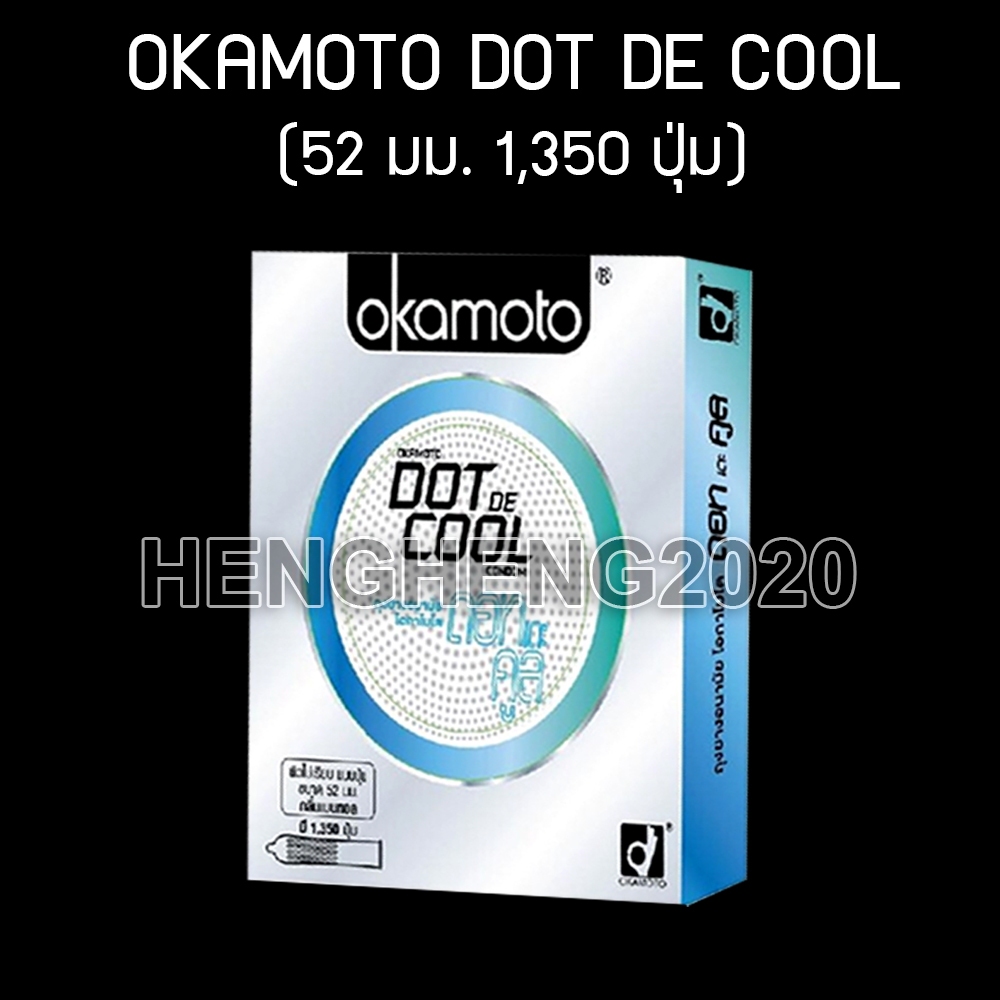 ลดเพิ่มอีก 30% - Okamoto Dot De Cool - ถุงยางอนามัย โอกาโมโต ดอท เด คูล 52 ผู้ผลิต 003 suprema lite