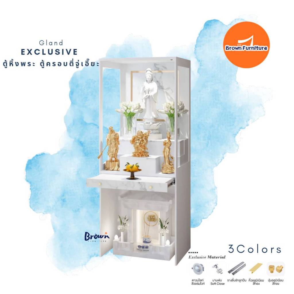 ตู้พระ โต๊ะหมู่บูชา+ตี่จูเอี๊ยะ W80xD60xH200cm 🌈มี3สี [สินค้ามีพร้อมส่ง] BROWNFURNITURE