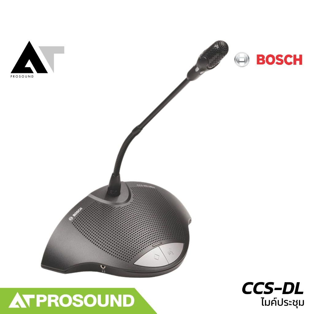 ไมค์ประชุม BOSCH CCS-DL Delegate Unit