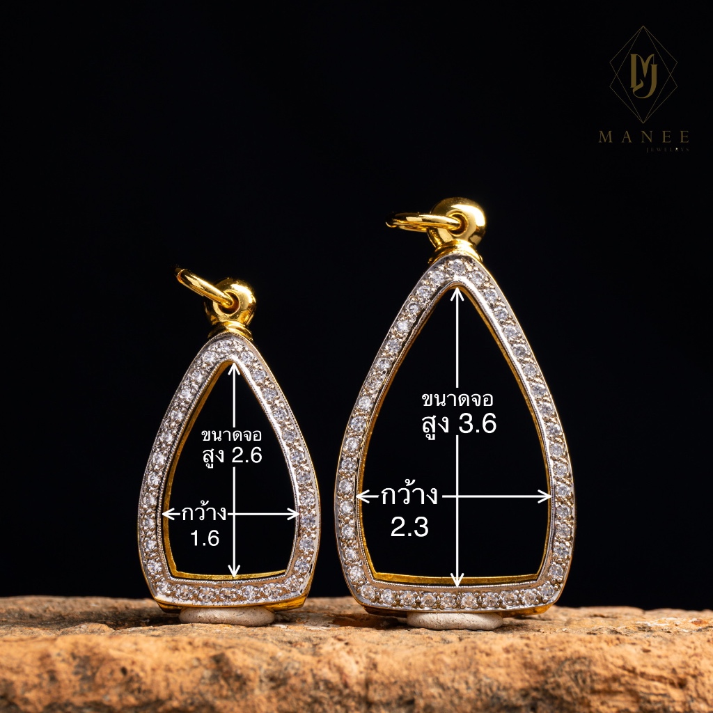 ตลับพระเจ้าสัว มี2ขนาด ฝังเพชรCZ พร้อมห่วง แบรนด์ MANEE JEWELRYS