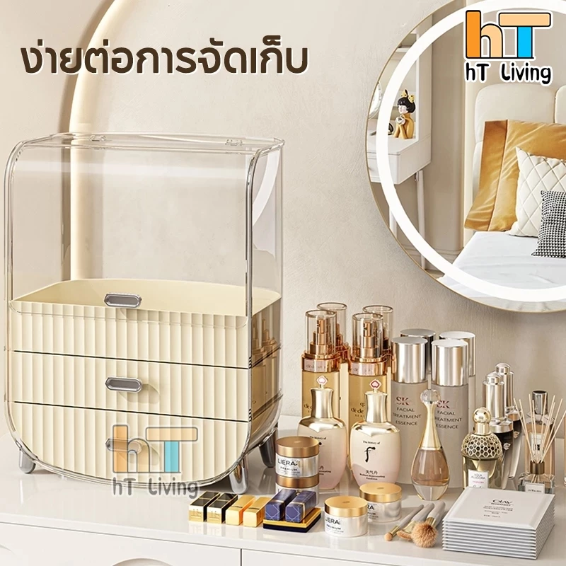 HT ชั้นวางเครื่องสำอางค์ กล่องเก็บเครื่องสำอาง การออกแบบหอย โปร่งใสมองเห็นได้ มีช่องเก็บของและลิ้นชัก กล่องเก็บสกินแคร์ thumbnail 8