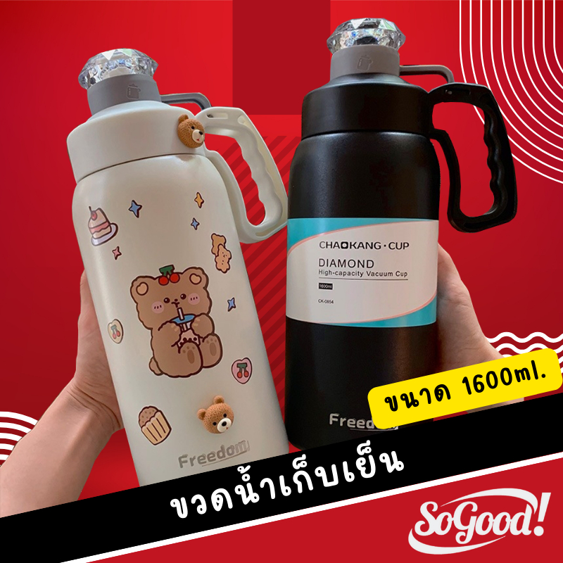 Dodge ขวดน้ำ 1.7ลิตร ขวดน้ำเก็บความเย็น แตนเลส316กระติกน้ำเก็บความร้อน ขวดน้ำเดินทางกลางแจ้งพร้อมฟาง