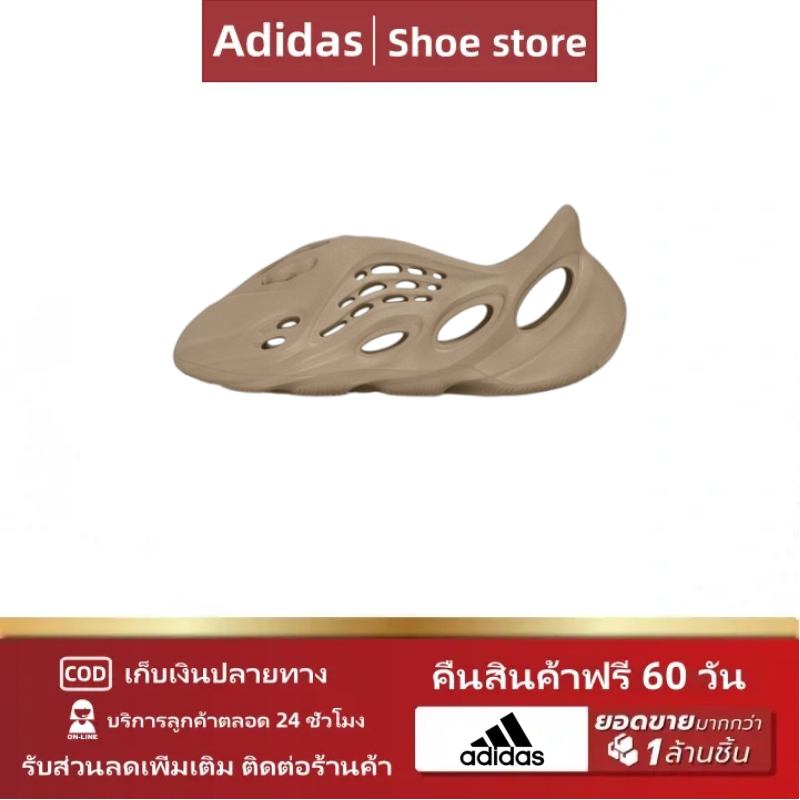 แท้100% adidas originals Yeezy Foam Runner "Clay Taupe"slipper รองเท้าแตะ Unisex