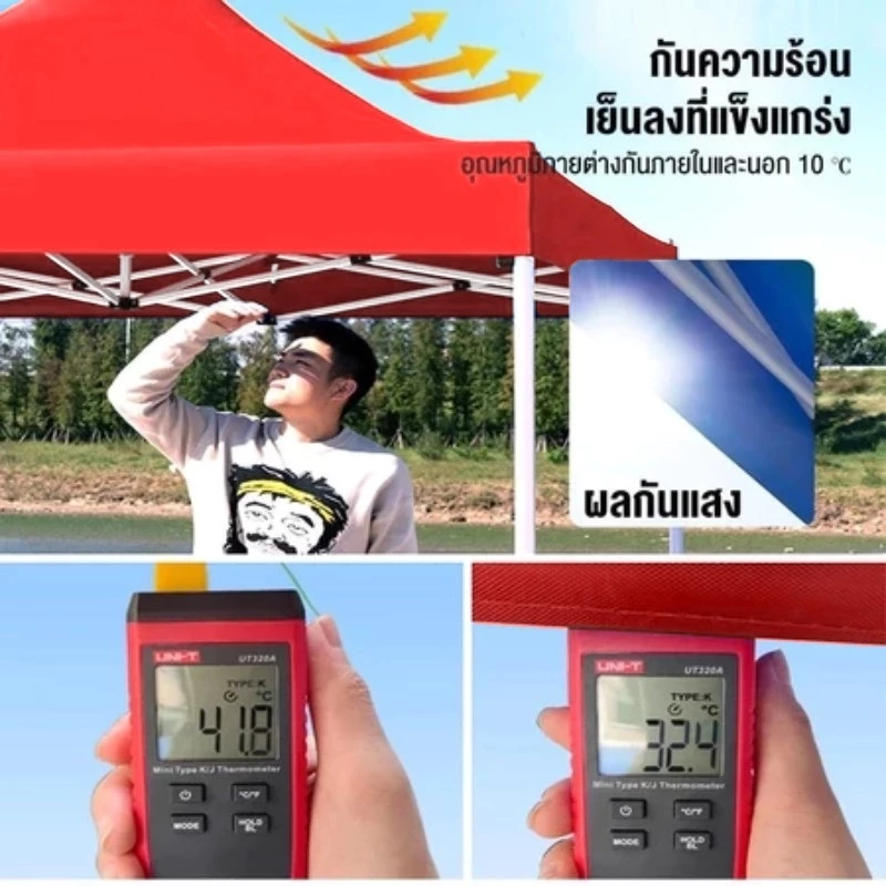เต็นท์พับ 2x2 3x3 3x4.5M กันน้ำ กันแดด thumbnail 4