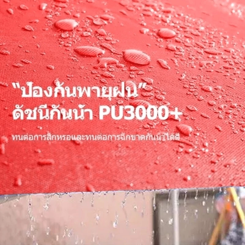 เต็นท์พับ 2x2 3x3 3x4.5M กันน้ำ กันแดด thumbnail 3