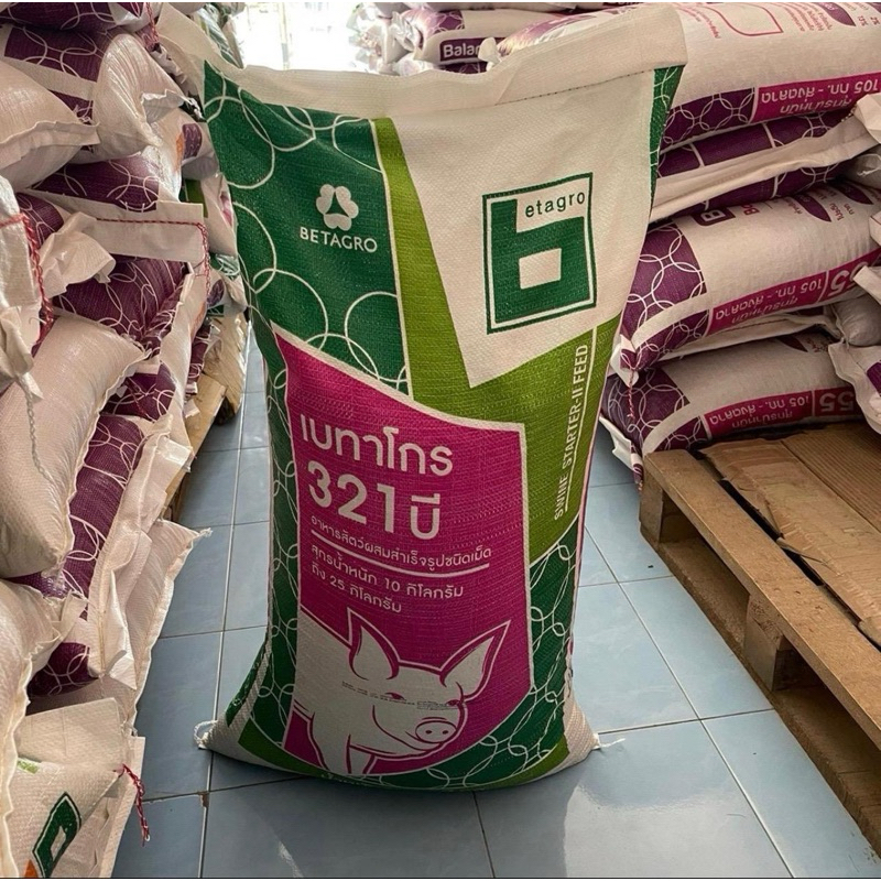 30 กก อาหารหมู เบทาโกร เบอร์ 321B สำหรับหมูน้ำหนัก 10 ถึง 25 กก.
