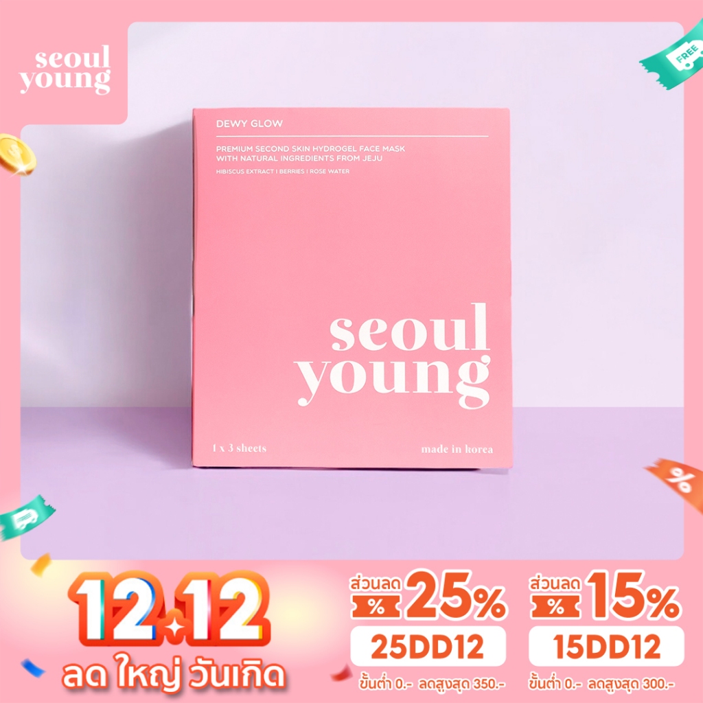 [25DD12ลด25%] มาร์คหน้า เกาหลี seoulyoung Dewy Glow (3 แผ่น) บำรุงผิวระดับลึก เติมน้ำเติม