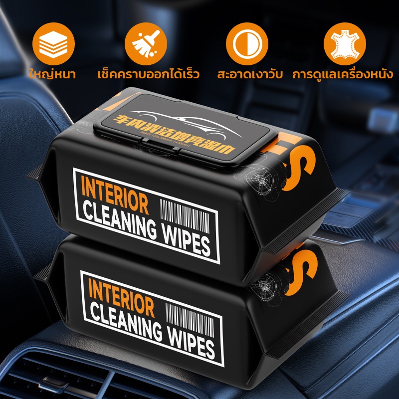 CHANGAN DEEPAL L07 S S07 L LUMIN L DCชชู่เปียกทิชชู่ทำความสะอาดทิ ผ้าเช็ดเบาะหนัง คอนโซล ภายในรถยนต์