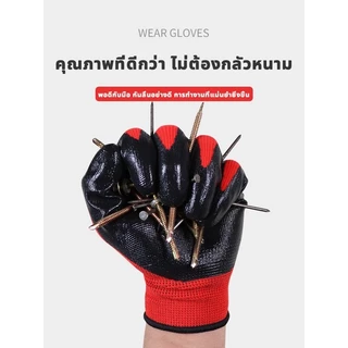 12คู่ ถุงมือนิรภัย ถุงมือเคลือบยาง ถุงมือทำงาน ทำสวน กันลื่น กันบาด ถุงมือยาง ถุงมือกันของมีคมบาด ถุงมือช่าง พร้อมส่ง