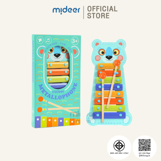 Mideer มิเดียร์ Metal Xylophone ระนาดพี่หมีสำหรับเด็กเล็ก