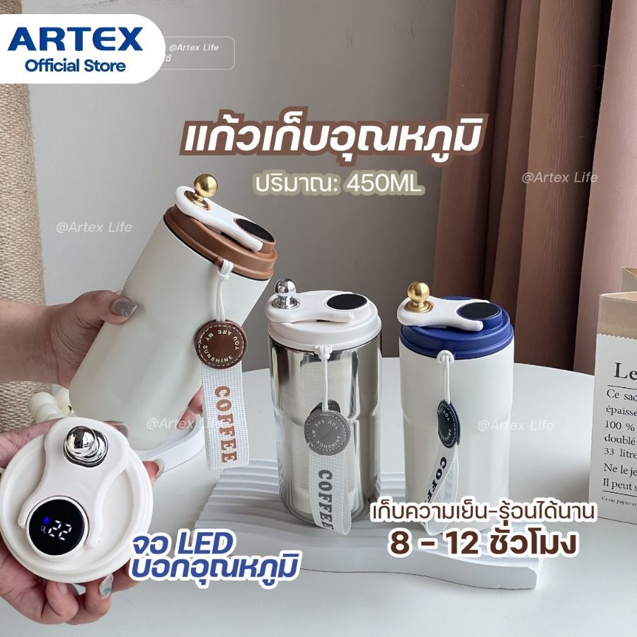 แก้วเก็บความเย็น สเตนเลส 316 แบบพกพา มีจอแสดงอุณหภูมิ บรรจุ420ml  น้ําหนักเบา มินิมอล