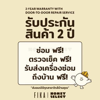 [รับประกัน 2 ปี] Neoflam FIKA เตาแม่เหล็กไฟฟ้า Induction stove ปรับความร้อนได้ 9 ระดับ คู่มือภาษาไทย มีระบบคายความร้อน