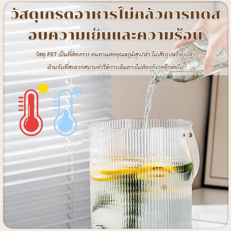 เหยือกน้ำเย็น 5L เหยือกน้ำขนาดใหญ่ ใส่น้ำผลไม้ โหลใส่น้ำ ขาว/ทอง พร้อมขาตั้ง ร้านอาหาร แช่เย็นได้ รูปที่ 7
