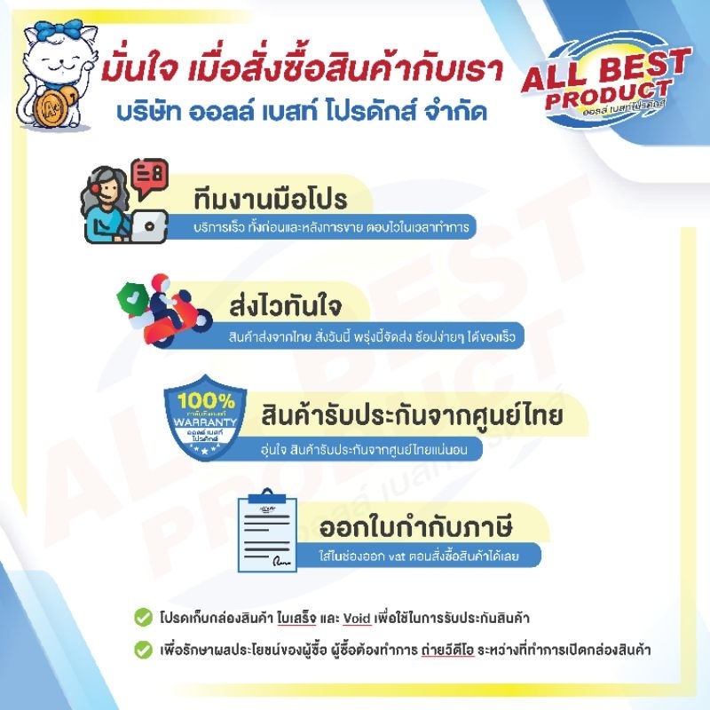 SEAGATE รุ่น ST8000VX009 HDD 8TB.Skyhawk-ST8000VX009 สินค้าประกันศูนย์ไทย