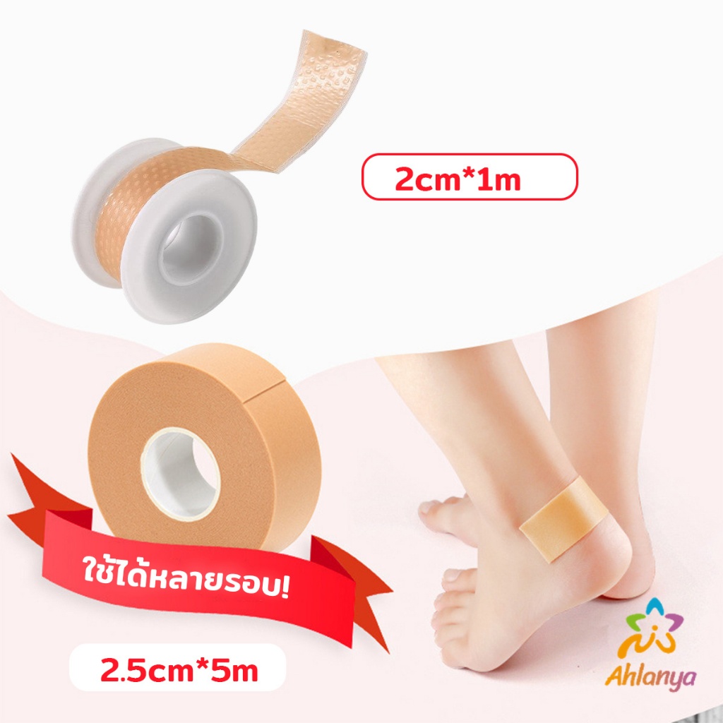 Ahlanya สติกเกอร์เจล สติกเกอร์เทปโฟม แผ่นแปะนิ้วเท้า สําหรับติดรองเท้าส้นสูง นุ่มสบาย ดูแลเท้า ทุกเพศ Heel tape