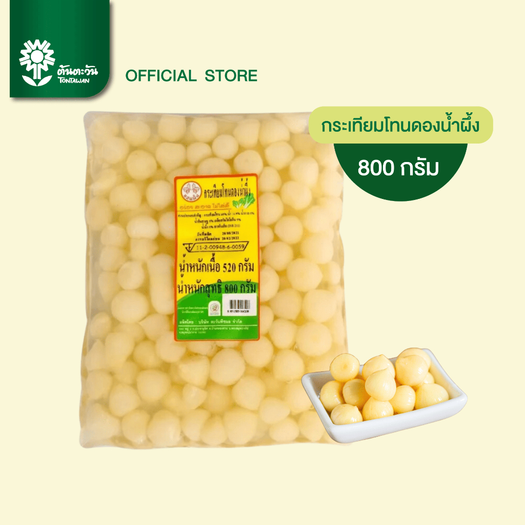 กระเทียมโทนน้ำผึ้ง 800 กรัม ตราต้นแสนผึ้ง