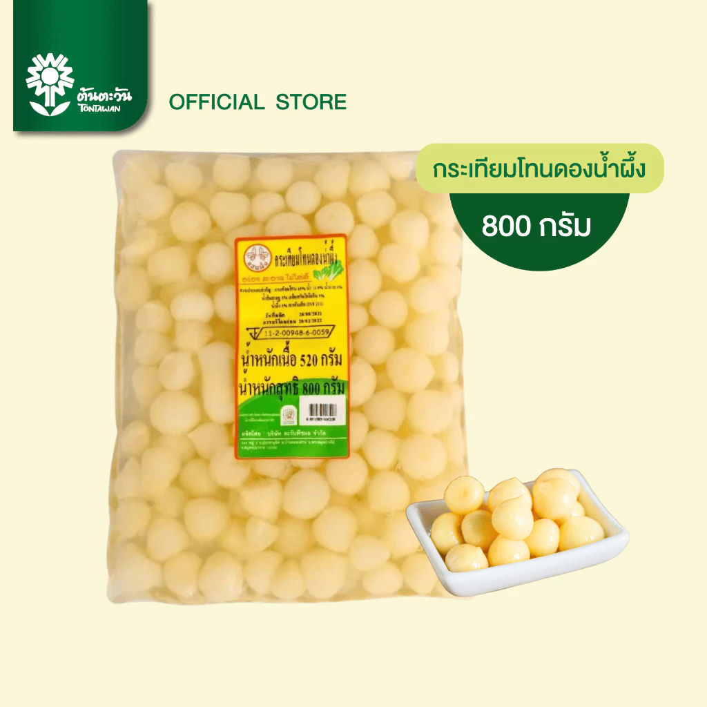 กระเทียมโทนน้ำผึ้ง 800 กรัม ตราต้นแสนผึ้ง