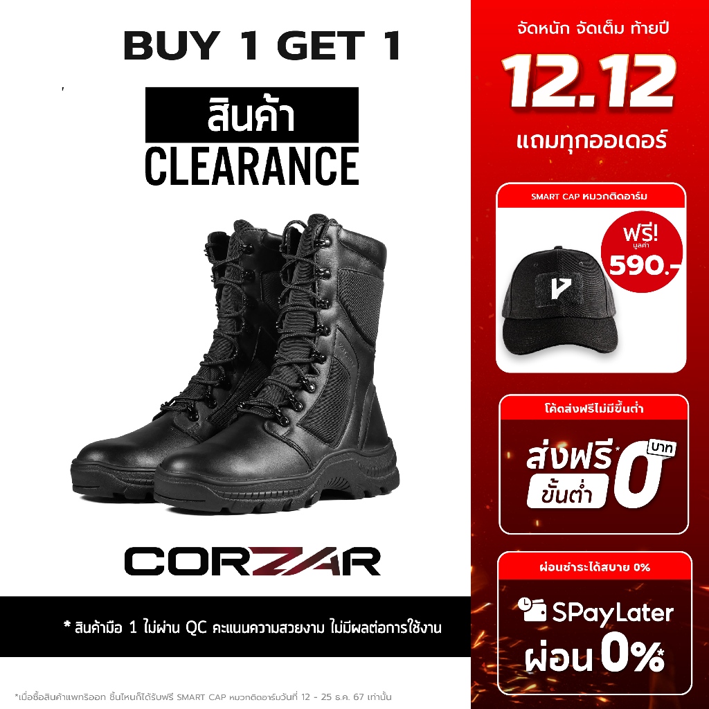 รองเท้า สินค้า Clearance PATRIOT CORZAR - รองเท้าจังเกิ้ล Jungle Boots ราคาพิเศษ หนังแท้ รองเท้าหนัง รองเท้าแทคติคอล US